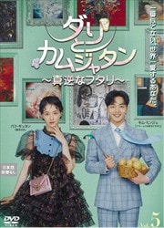 ȥॸ㥿դʥե Vol.5