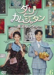 ȥॸ㥿դʥե Vol.6