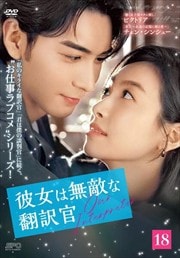 ̵Ũ Vol.18