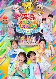 NHK Ȥä ڥ륹ơ ߡʡե
