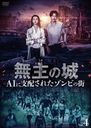 ̵ξAI˻ۤ줿Ӥγ Vol.4