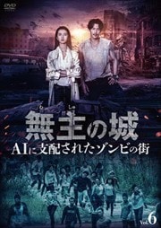 ̵ξAI˻ۤ줿Ӥγ Vol.6