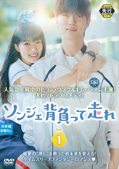 ڥԡۥ󥸥ä Vol.1