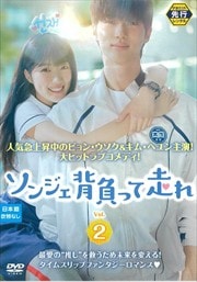 ڥԡۥ󥸥ä Vol.2