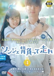 ڥԡۥ󥸥ä Vol.4
