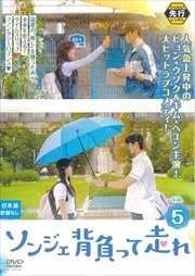 ڥԡۥ󥸥ä Vol.5