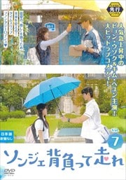 ڥԡۥ󥸥ä Vol.7