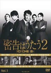 Ϣ³ɥW ̩Ϥ2 ٻģƻե Vol.1