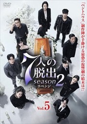 7ͤæ season2-٥- Vol.5