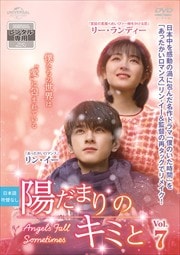 ۤޤΥߤ Vol.7