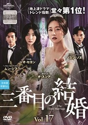 ܤη뺧 Vol.17