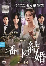 ܤη뺧 Vol.18