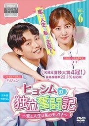 ҥ祷ΩʳƮȿϻΥ!? Vol.6
