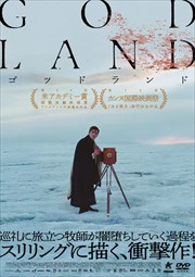 åɥɡGODLAND