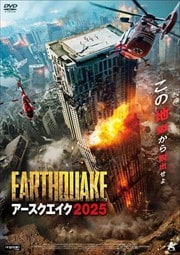 2025