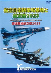 Ҷ۾ϤȹҶ2023 ۾ϹҶ2023