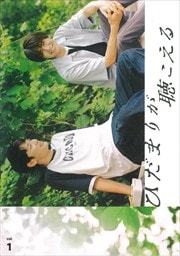 Ҥޤ꤬İ Vol.1