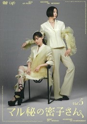 ޥ̩Ҥ Vol.5