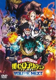 ͤΥҡǥߥ THE MOVIE 楢ͥ