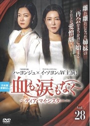 ޤʤǥޥ Vol.28