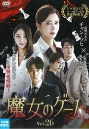 Υ Vol.26