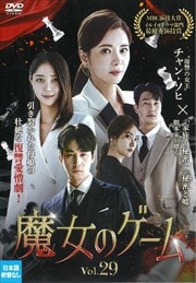 Υ Vol.29