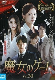 Υ Vol.30
