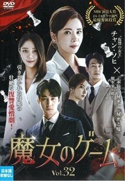 Υ Vol.32