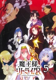 Ⲧ͡ȥ饤R 5