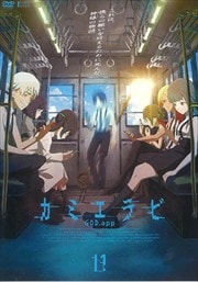 ߥ GOD.app 11