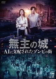 ̵ξAI˻ۤ줿Ӥγ Vol.7