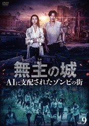 ̵ξAI˻ۤ줿Ӥγ Vol.9