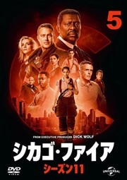 ե 11 Vol.5