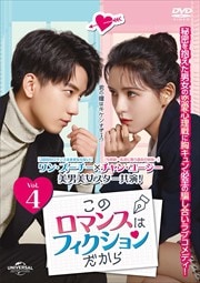 Υޥ󥹤ϥե Vol.4