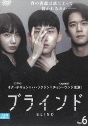 ֥饤 Vol.6