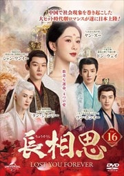 Ĺ Vol.16