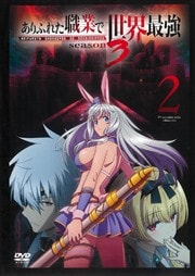 դ줿ȤǶ season 3 Vol.2