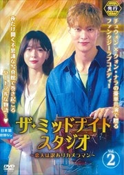 ڥԡۥߥåɥʥȥ ͤꥫޥ Vol.2