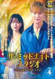 ڥԡۥߥåɥʥȥ ͤꥫޥ Vol.4