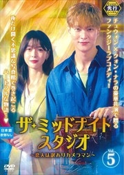 ڥԡۥߥåɥʥȥ ͤꥫޥ Vol.5