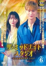 ڥԡۥߥåɥʥȥ ͤꥫޥ Vol.6