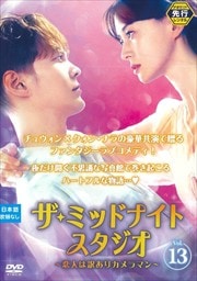 ڥԡۥߥåɥʥȥ ͤꥫޥ Vol.13