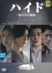 ڥԡۥϥ-פ̩- Vol.5