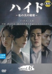 ڥԡۥϥ-פ̩- Vol.6