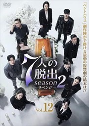 7ͤæ season2-٥- Vol.12