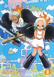 ONE PIECE ԡ 21st åإå R-8