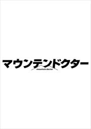 ޥƥɥ Vol.5