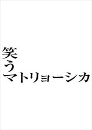 Фޥȥ硼 Vol.4