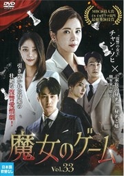 Υ Vol.33