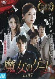 Υ Vol.37